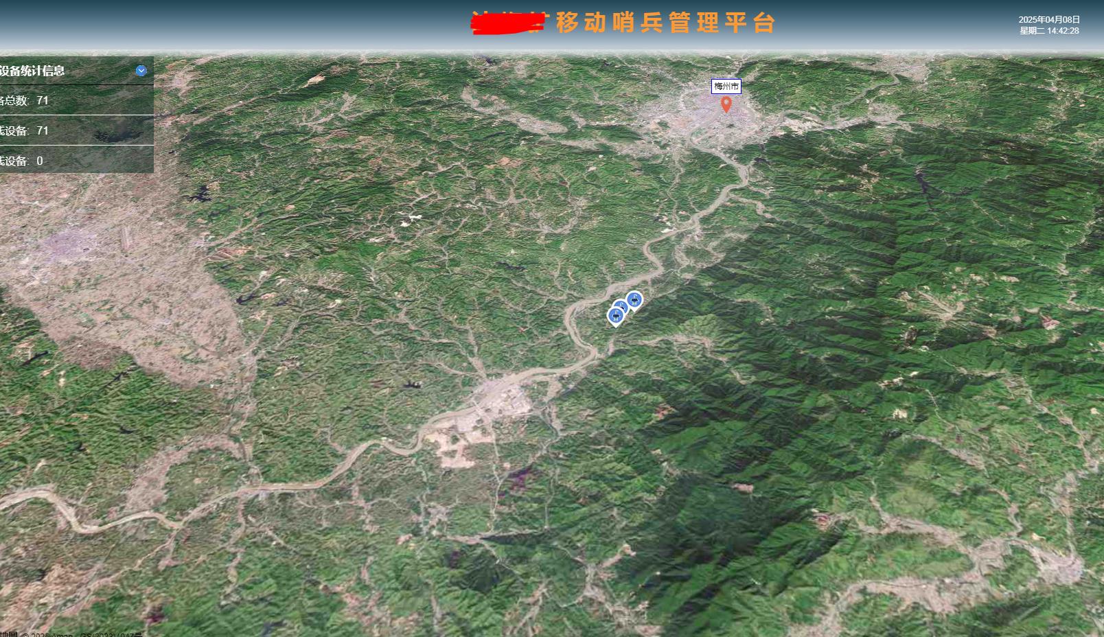 移動哨兵管理平臺